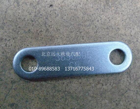 3698006,3698006交流发电机支架,北京远大欧曼汽车配件有限公司