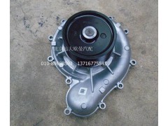 ,3698067F水泵总成,北京远大欧曼汽车配件有限公司