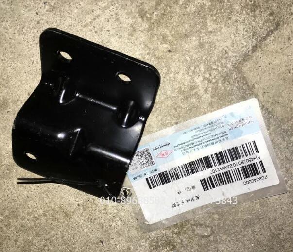 H4502B01020A0,高度阀下支架,北京远大欧曼汽车配件有限公司