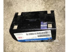 H4362053016A0,发动机悬置左线束支架,北京远大欧曼汽车配件有限公司