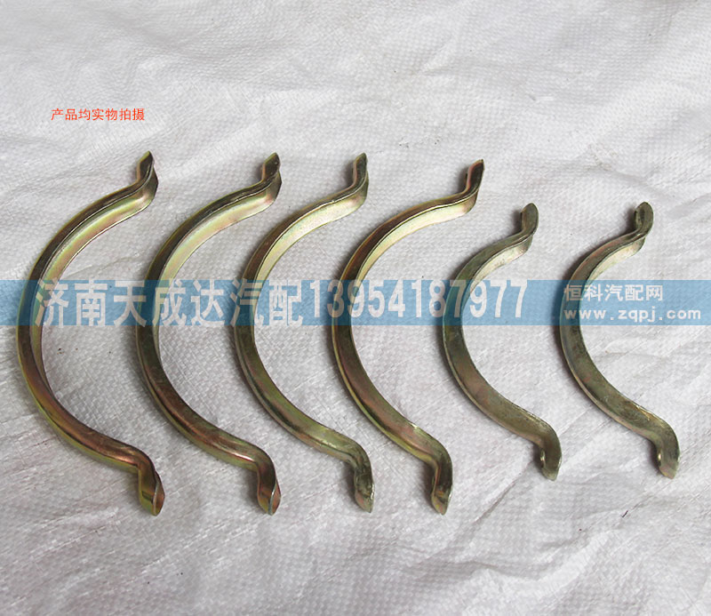 WG9112540001,天龙排气管卡箍,济南天成达汽车配件有限公司