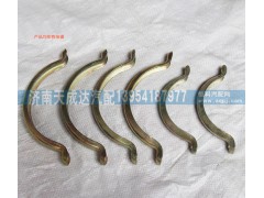 WG9112540001,天龙排气管卡箍,济南天成达汽车配件有限公司
