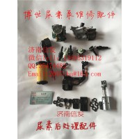 尿素泵接头