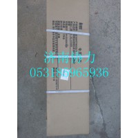 WG1664776022右后视镜总成（电动）（右置车)