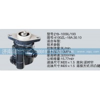 轉(zhuǎn)向泵4100ZL-18A.30.10濟(jì)南泉達(dá)汽配