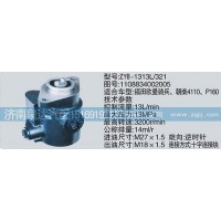 歐曼奇兵轉(zhuǎn)向泵/助力泵1108834002005