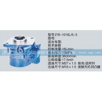 轉(zhuǎn)向泵CY-1016L-5-3濟南泉達汽配