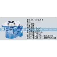 转向泵CY-1316L-5-1济南泉达汽配