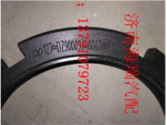 DZ9009340047,贯通轴螺母,济南海瑞重型汽车经销中心