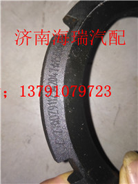 DZ9009340047,贯通轴螺母,济南海瑞重型汽车经销中心