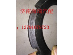 DZ9009340047,贯通轴螺母,济南海瑞重型汽车经销中心