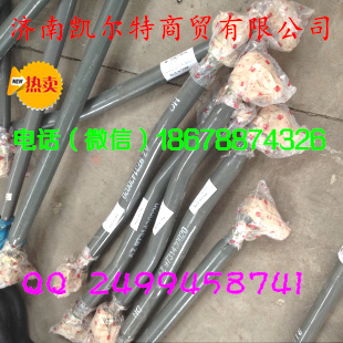 WG973140020,重汽豪沃系列转向中间拉杆总成,济南凯尔特商贸有限公司