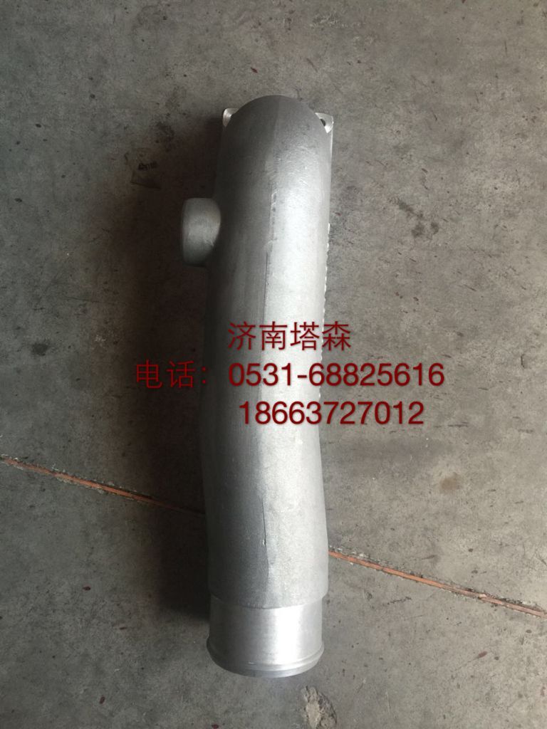 082V08201-0210,中冷器后进气管,济南塔森重型汽配