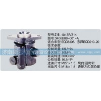 轉(zhuǎn)向泵3406B88-001-A濟(jì)南泉達(dá)汽配