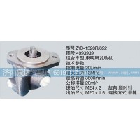 转向泵4993939济南泉达汽配