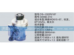 3406B-010,转向泵,济南泉达汽配有限公司