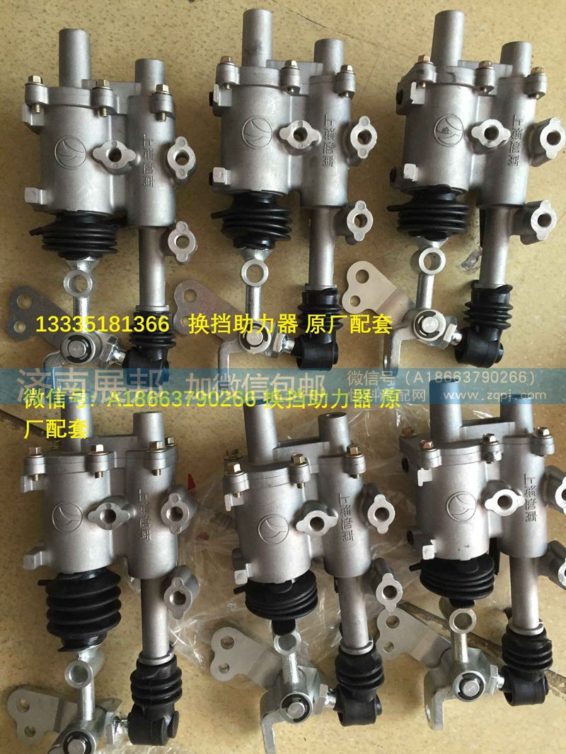 WG2203210314,气动助力器,济南冠泽卡车配件营销中心