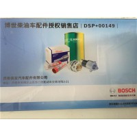 济南信发博世代理证书