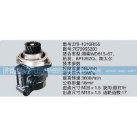 转向泵7673955280济南泉达汽配