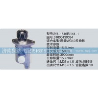 转向泵61800130034济南泉达汽配