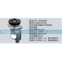 转向泵610800130190济南泉达汽配