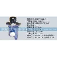 轉(zhuǎn)向泵612600130225濟南泉達汽配