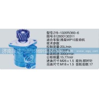 轉(zhuǎn)向泵612600130311濟(jì)南泉達(dá)汽配