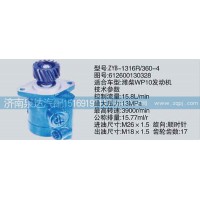 轉(zhuǎn)向泵612600130328濟(jì)南泉達(dá)汽配
