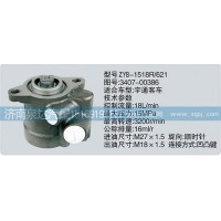 3407-00386转向泵、济南泉达汽配