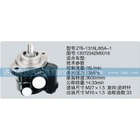 13072342M0018转向泵、济南泉达汽配