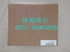 AZ1662510003+008,高度阀总成,济南明钜汽车配件有限公司（原济南协力）