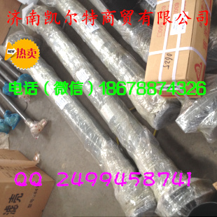 AZ9938311769,豪沃中间传动轴,济南凯尔特商贸有限公司