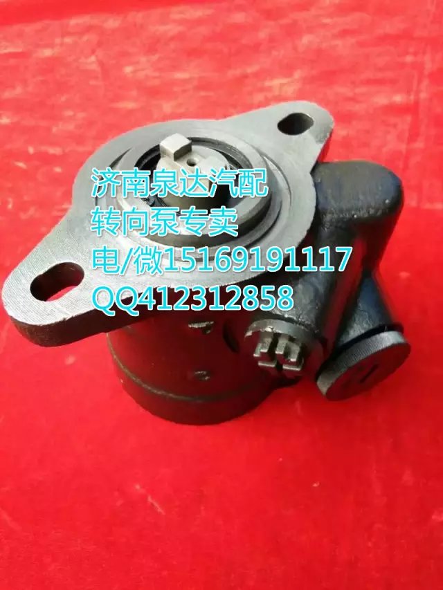 231-3407010B,转向助力叶片泵,济南泉达汽配有限公司