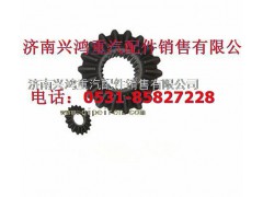 99012320009,中桥前半轴齿轮,济南兴鸿重汽配件销售中心