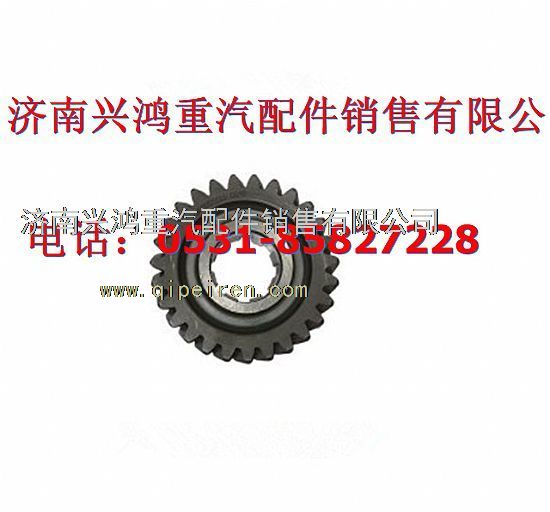 199114320002,主动圆柱齿轮,济南兴鸿重汽配件销售中心
