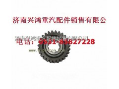 199114320002,主动圆柱齿轮,济南兴鸿重汽配件销售中心