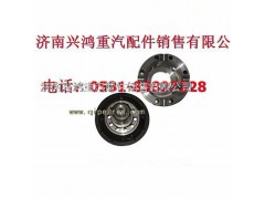199014320166,差速器总成,济南兴鸿重汽配件销售中心