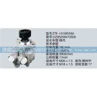 转向泵DZ95259470500济南泉达汽配