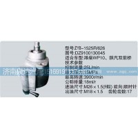 转向泵DZ9100130045济南泉达汽配