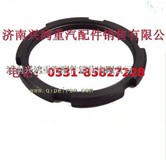 13809320157,差壳螺母,济南兴鸿重汽配件销售中心