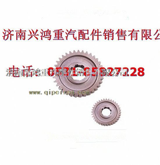 199014320136,主动圆柱齿轮,济南兴鸿重汽配件销售中心