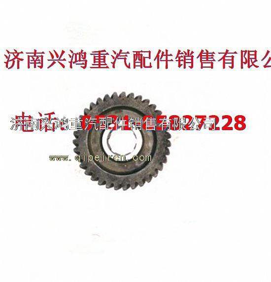 199114320002,主动圆柱齿轮,济南兴鸿重汽配件销售中心