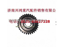 199014320209,主动圆柱齿轮,济南兴鸿重汽配件销售中心