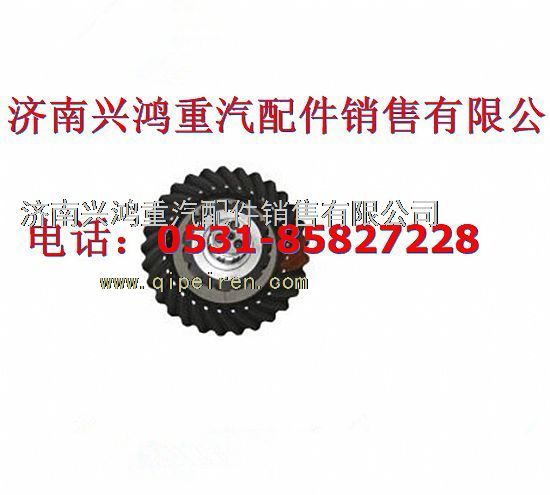 199014320252,中桥盆角齿,济南兴鸿重汽配件销售中心