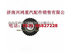 199014320252,中桥盆角齿,济南兴鸿重汽配件销售中心
