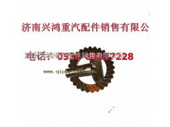 199102320251,中桥 28：17盆角齿,济南兴鸿重汽配件销售中心