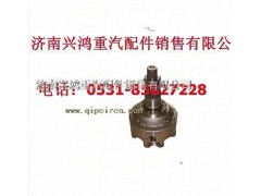 199014320166,中间差速器总成,济南兴鸿重汽配件销售中心