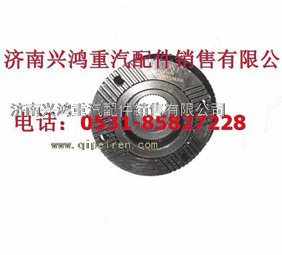 AZ9761320380,凸缘,济南兴鸿重汽配件销售中心