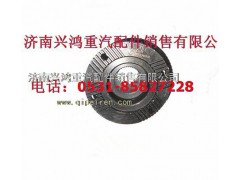 AZ9761320380,凸缘,济南兴鸿重汽配件销售中心