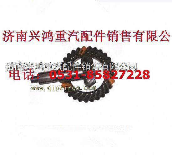 199012320178重汽斯太尔STR桥后桥盆角齿图1
